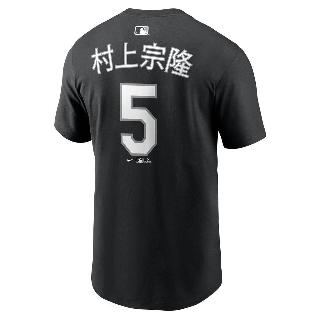 Munetaka Murakami Chicago White Sox Nike Men Black Kanji Name & Number T-Shirt product image 2, provided for visual