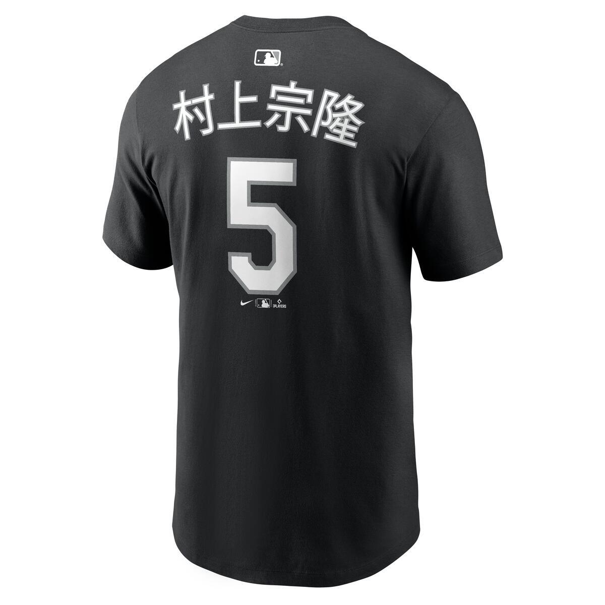 Munetaka Murakami Chicago White Sox Nike Men Black Kanji Name & Number T-Shirt product image 2, provided for visual