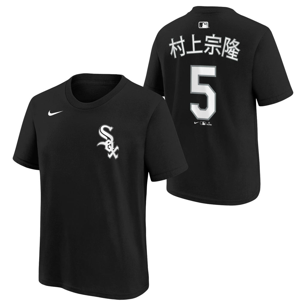 Munetaka Murakami Chicago White Sox Nike Youth Japanese Kanji Name and Number T-Shirt product image 1, provided for visual