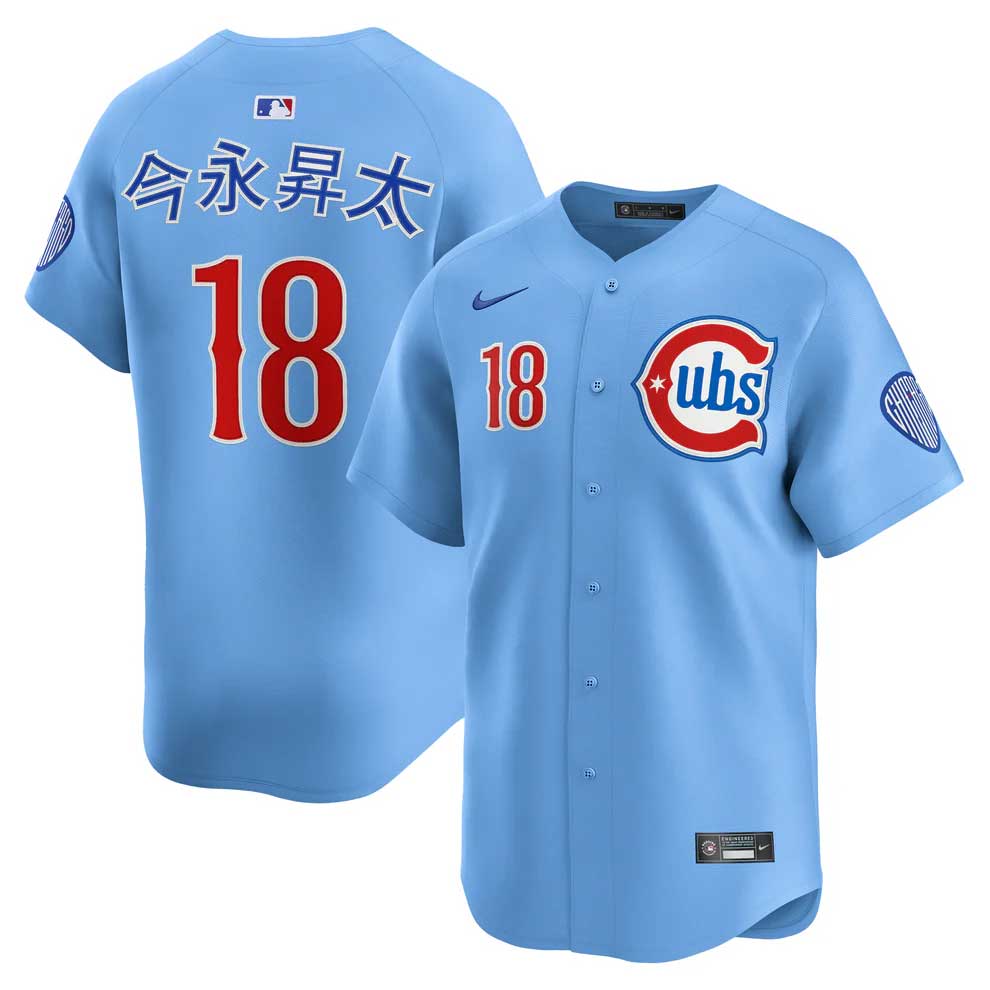 Shota Imanaga Kanji Chicago Cubs Nike Limited Alternate 2 Blues Jersey product image 1, provided for visual reference and
